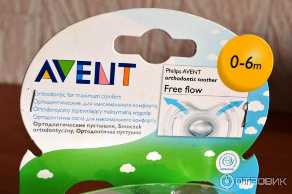 Пустышка Philips Avent orthodontic soother Free flow (0-6m/ 6-18m) фото