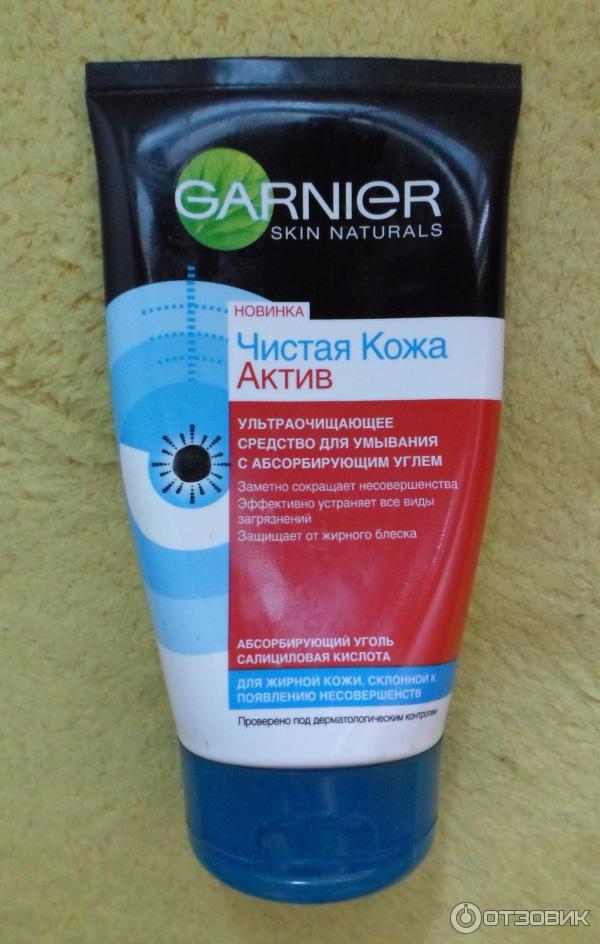 Ультраочищающее средство Garnier Чистая кожа Актив с абсорбирующим углем фото