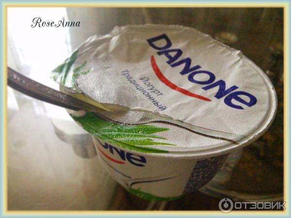 Йогурт Danone традиционный 3,3% фото