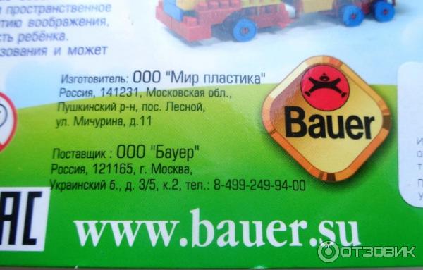 Конструктор Bauer фото