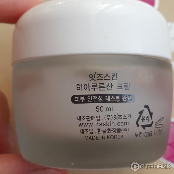 Увлажняющий крем It's Skin Hyaluronic Acid Cream с гуалуроновой кислотой фото
