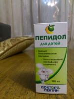 Препарат против кишечной инфекции "Пепидол ПЕГ" фото