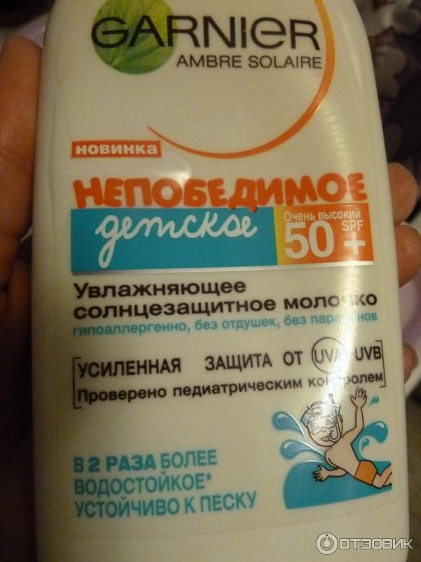 Молочко детское солнцезащитное Garnier Ambre Solaire UV sensitive 50+ фото