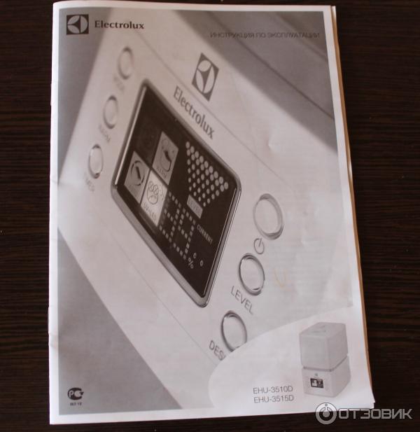 Увлажнитель воздуха Electrolux EHU 3510D фото