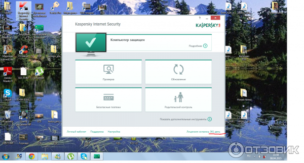 Программа для комплексной защиты компьютера Kaspersky Internet Security фото