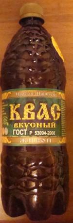 Квас живого брожения "Царские припасы" фото