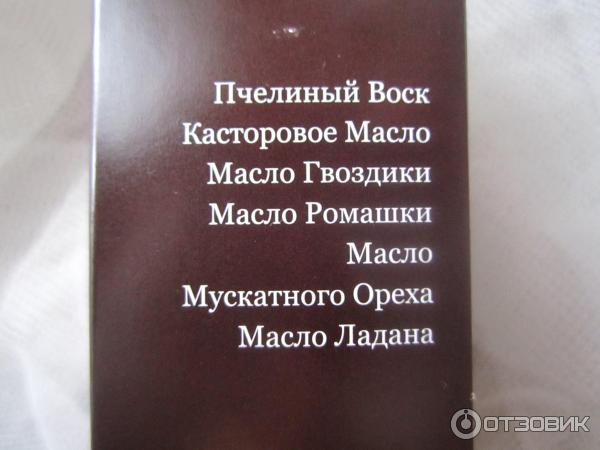 Биовоск для ногтей DNC Укрепляющий фото