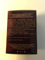 Крем для лица Yves Rocher Riche Creme Глубокого Действия с 30 Ценными Маслами Восстанавливающий фото
