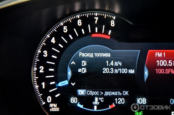 Ford Mondeo 5 2.5 6AT 149 лошадиных сил