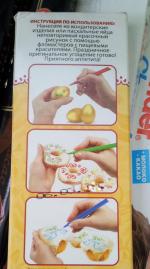 Фломастеры с пищевыми красителями Топ-продукт ПАРФЭ фото