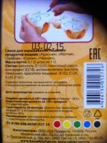Фломастеры с пищевыми красителями Топ-продукт ПАРФЭ фото