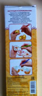 Фломастеры с пищевыми красителями Топ-продукт ПАРФЭ фото