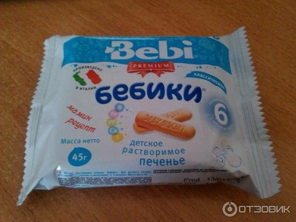 Детское растворимое печенье Bebi Premium Бебики фото