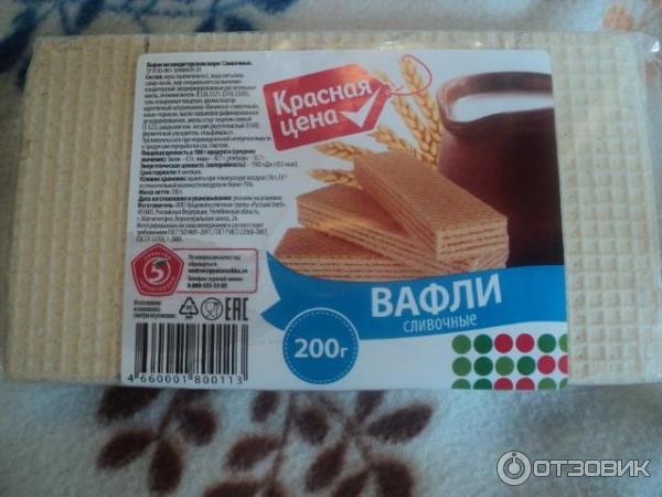 Вафли Красная цена фото