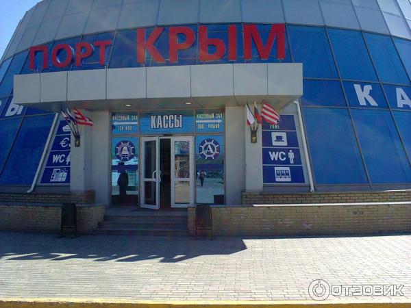 Паромная переправа через Керченский пролив (Россия) фото