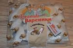 Вареники Уральские пельмени "Братцы вареники" фото