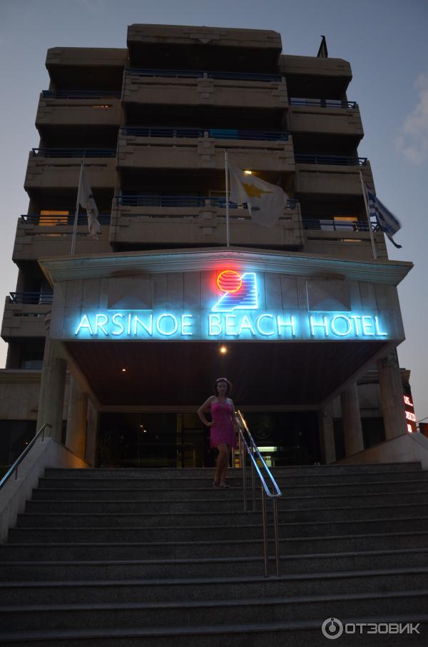 Отель Arsinoe Beach Hotel 3.5* (Кипр, Лимассол) фото