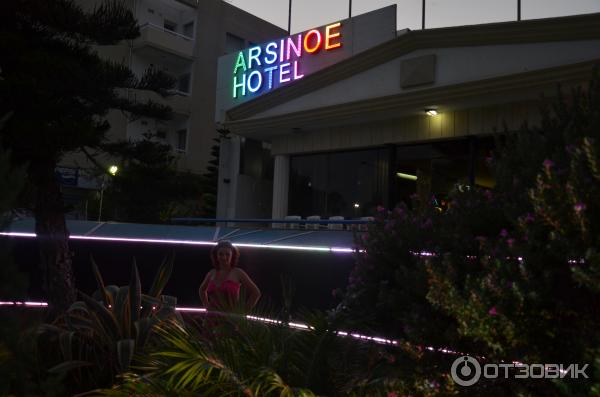 Отель Arsinoe Beach Hotel 3.5* (Кипр, Лимассол) фото