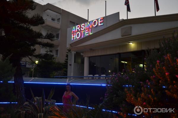 Отель Arsinoe Beach Hotel 3.5* (Кипр, Лимассол) фото