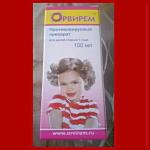 Противовирусный сироп для детей "Орвирем" фото