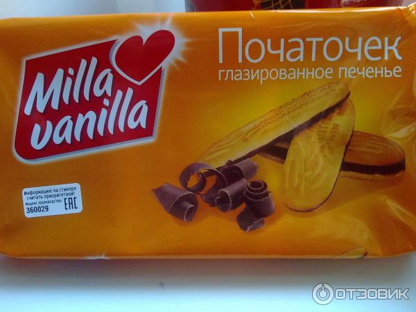 Печенье глазированное Milla Vanilla Початочек