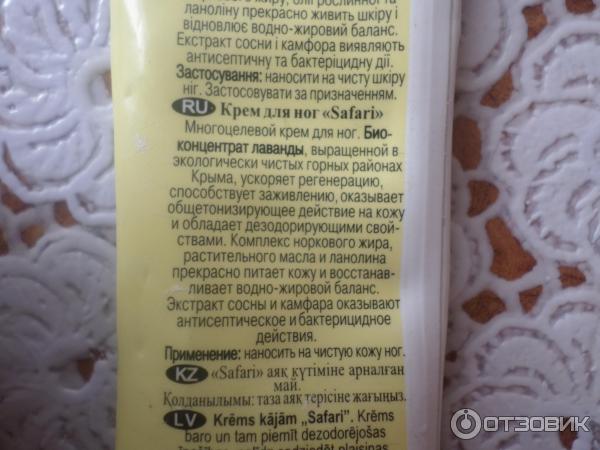 крем
