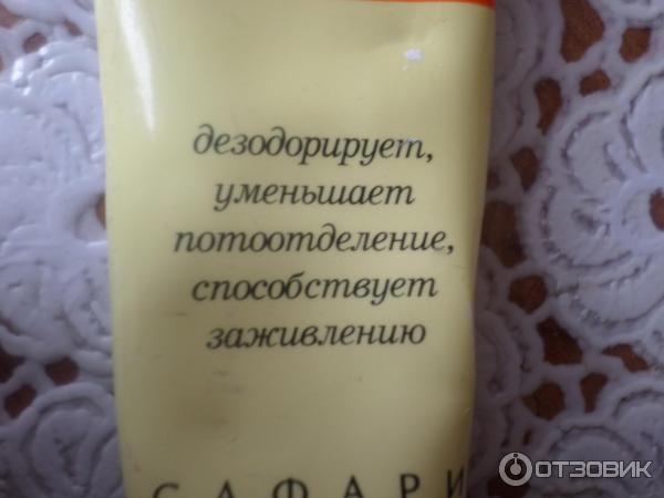 крем