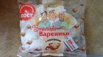 Вареники Уральские пельмени "Братцы вареники" фото