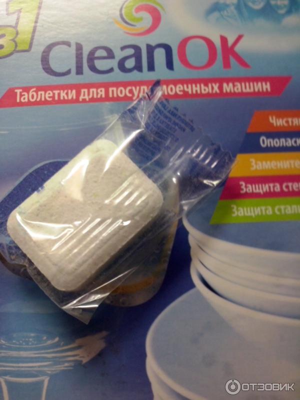 Таблетки для посудомоечных машин Cleanok фото