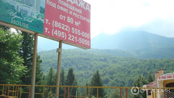 Канатная дорога на хребет гор Аигба (Россия, Красная поляна) фото
