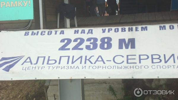 Канатная дорога на хребет гор Аигба (Россия, Красная поляна) фото