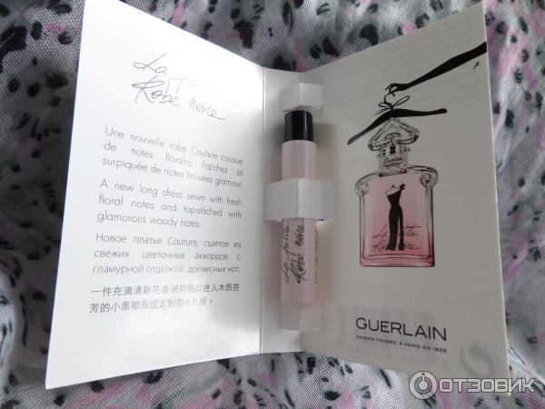 GUERLAIN LA PETITE ROBE NOIRE COUTURE