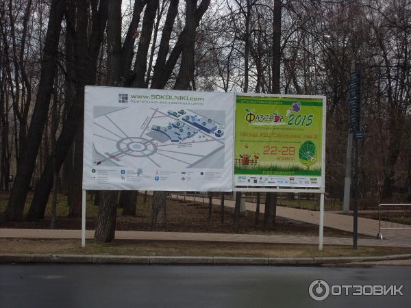 план-схема КВЦ