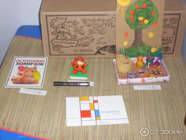 доброта вокруг!