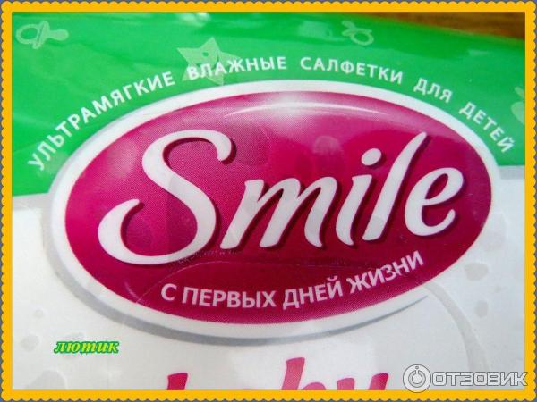 Ультрамягкие влажные салфетки для детей Smile Baby фото