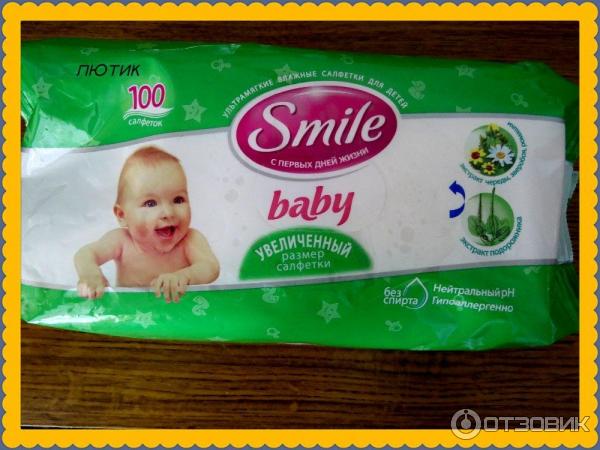 Ультрамягкие влажные салфетки для детей Smile Baby фото