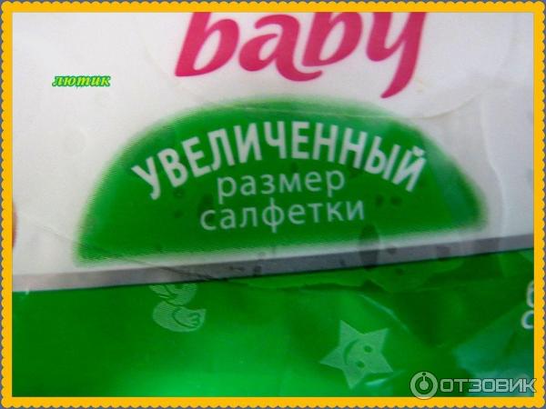 Ультрамягкие влажные салфетки для детей Smile Baby фото