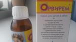 Противовирусный сироп для детей "Орвирем" фото