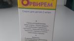 Противовирусный сироп для детей "Орвирем" фото