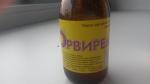Противовирусный сироп для детей "Орвирем" фото