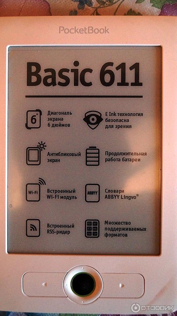 Электронная книга Pocketbook Basic New фото