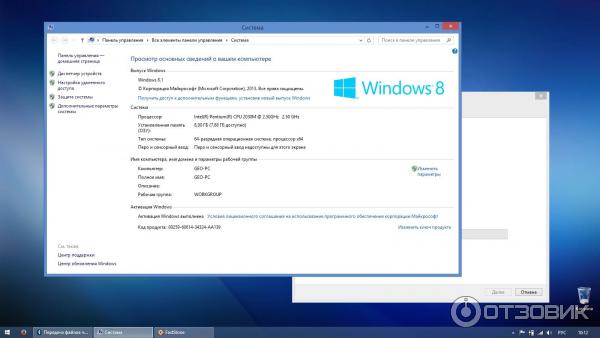 Операционная система Windows 8.1 Полная версия фото