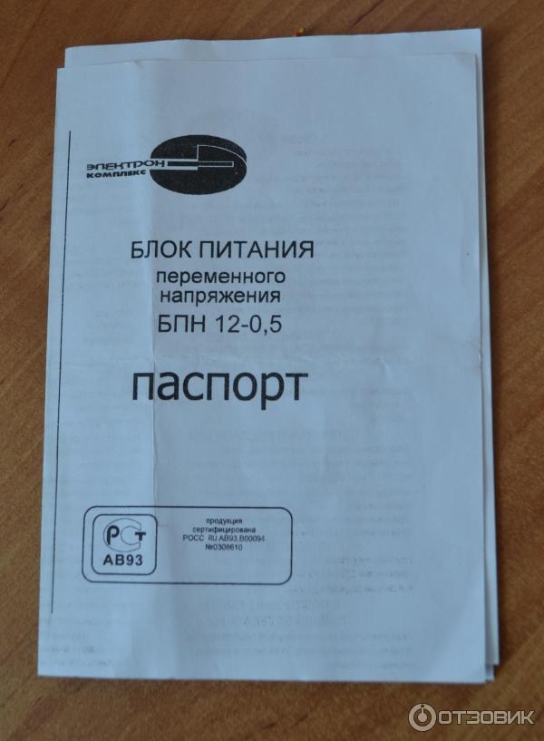 Электрошоковое устройство Скорпион-350-А К.111 фото