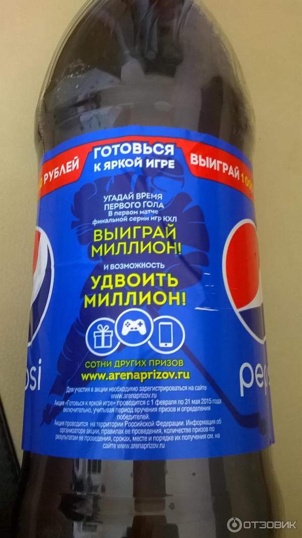 Газированный напиток Pepsi cola фото