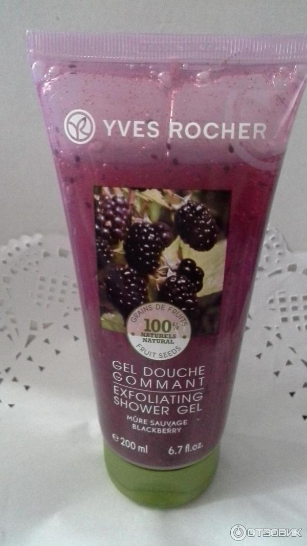 Гель-гоммаж для душа Yves Rocher Дикая ежевика фото