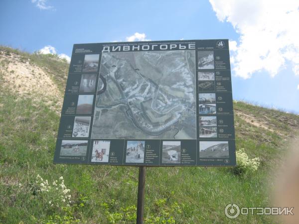 Заповедник Дивногорье (Россия, Воронежская область) фото