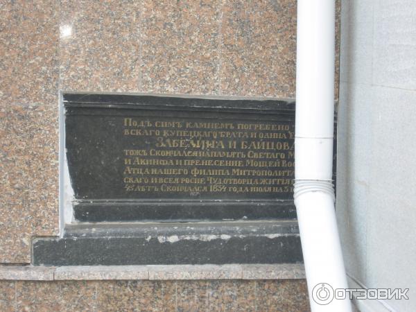 Рождество-Богородицкий мужской монастырь (Россия, Задонск) фото