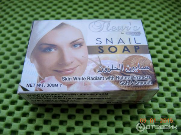 Крем с улиткой Snail Cream от Hemani