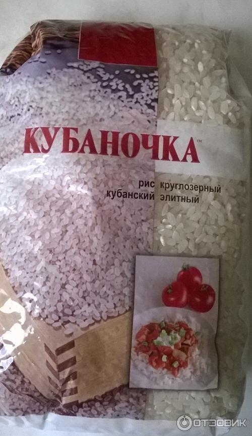 Рис круглозерный Кубаночка фото