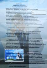 Компьютерные очки Matsuda фото